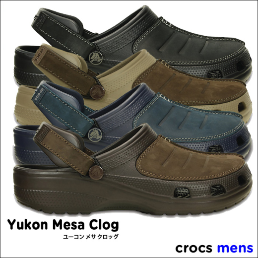 yukon mesa clog crocs